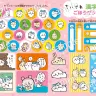 「ちいかわ漢字ドリル」 ごほうびシール