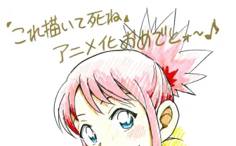 アニメ『これ描いて死ね』青山剛昌、あだち充、高橋留美子ら漫画家9名が応援イラスト寄稿