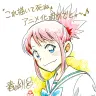 青山剛昌さんによるTVアニメ『これ描いて死ね』応援イラスト