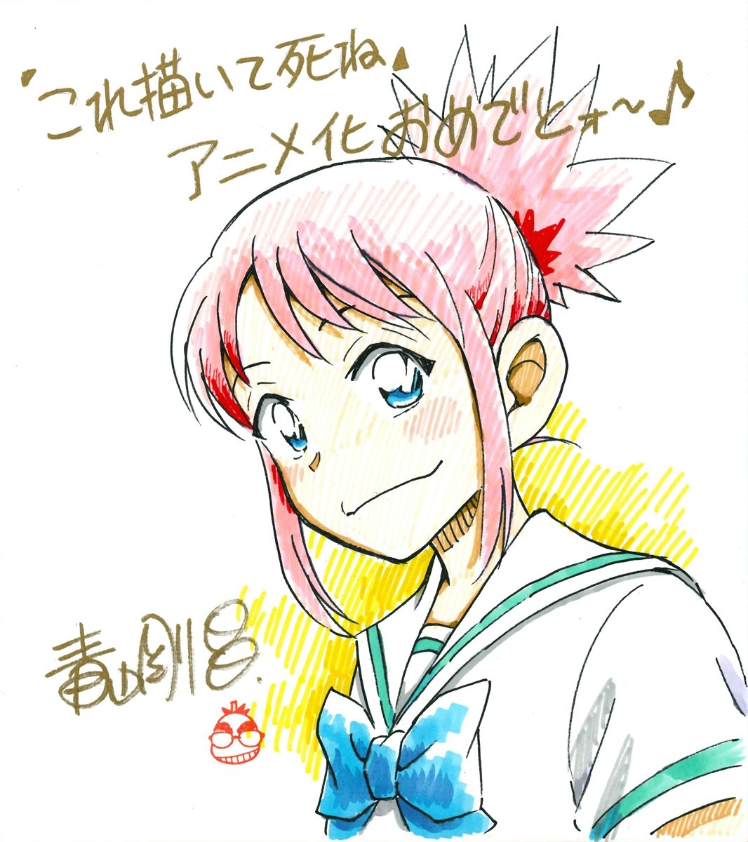 アニメ『これ描いて死ね』青山剛昌、あだち充、高橋留美子ら漫画家9名