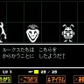 『UNDERTALE』プレイ画像