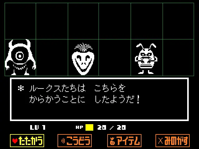 『UNDERTALE』プレイ画像