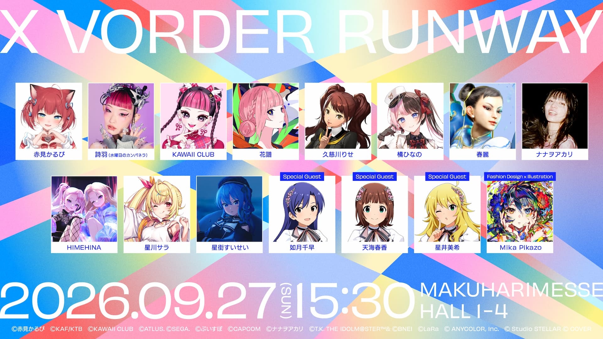 音楽とファッションの複合イベント「X VORDER RUNWAY」開催　星街すいせい、春麗ら出演
