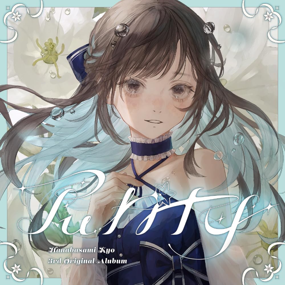 画像3: VTuber花鋏キョウ、所属事務所「Re:AcT」を半年前に卒業していたことが明らかに