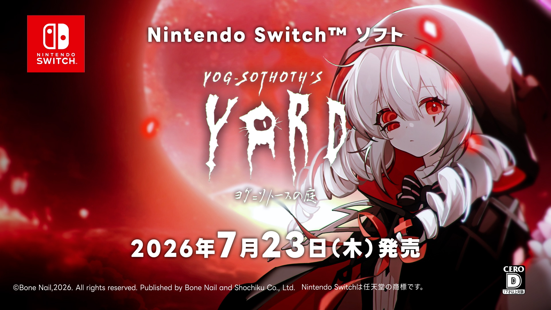 Yog_Sothoths_Yard.jpg