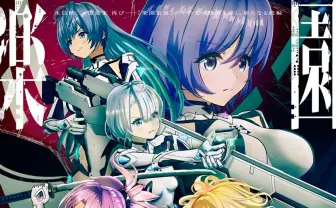 アニメ映画『楽園追放 心のレゾナンス』最新PV公開　新キャラ ペネム役の声優は諸星すみれ