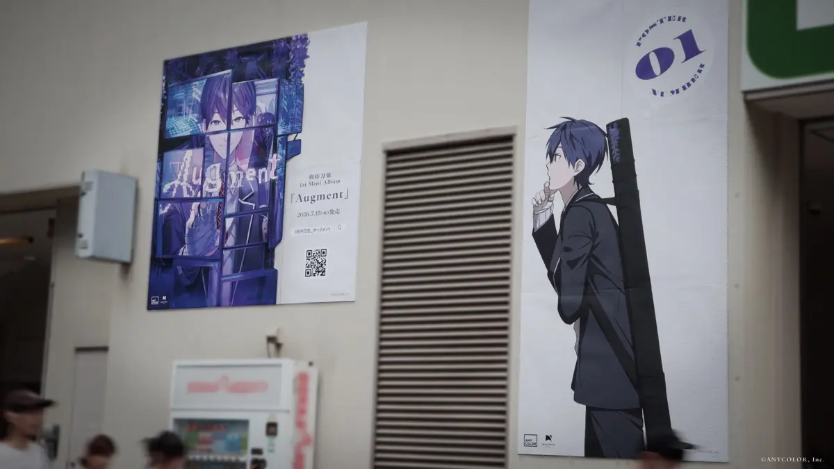 渋谷エリアにて展開中の広告[2]
