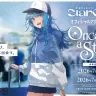 星街すいせいさんのアリーナツアー「Once Upon a Stellar」公式アクセスツアー／画像はJTB公式Xより