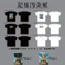 「記憶汚染展」グッズ一覧
