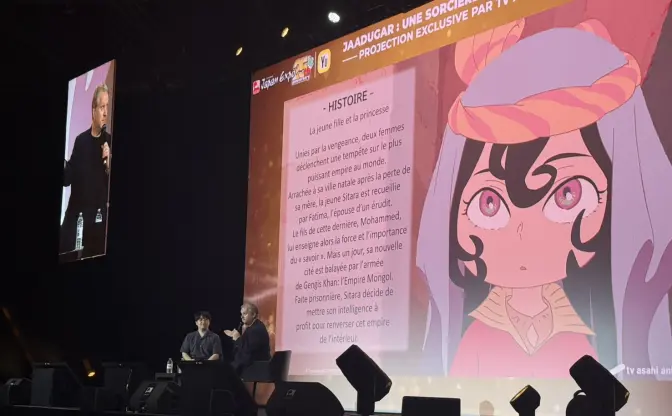 アニメ『天幕のジャードゥーガル』パリで第4幕まで上映　仏「Japan Expo」で大きな反響