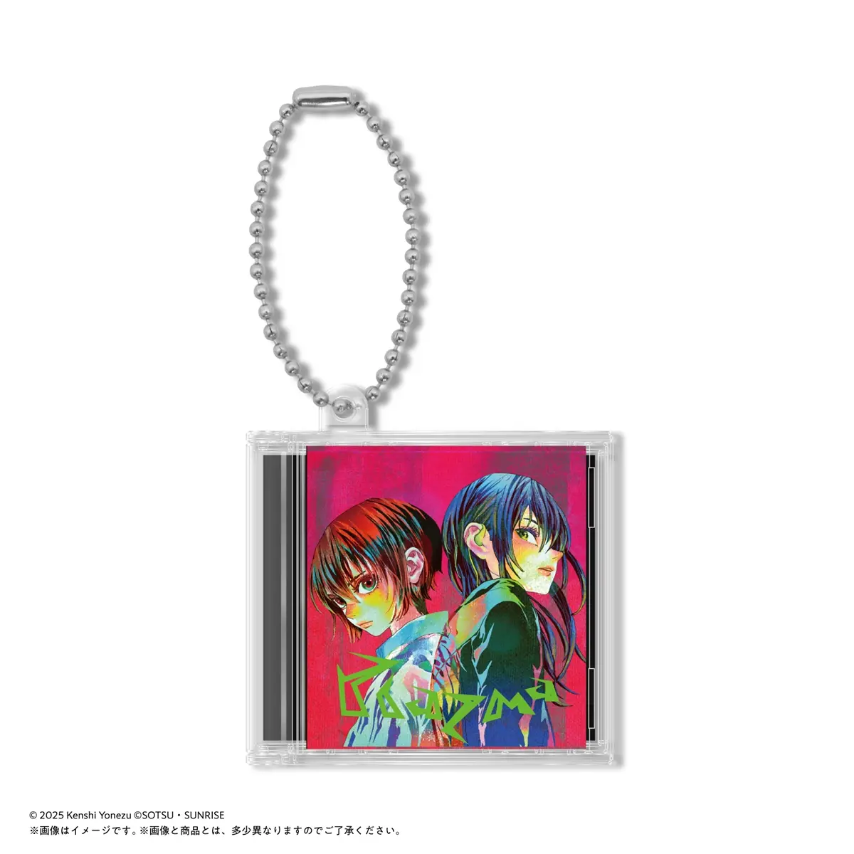ガシャポン「米津玄師 ミニCDコレクション」の「Plazma」