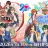 『学園祭の王子様』『ドキドキサバイバル』リマスター版キービジュアル／画像は公式Xから
