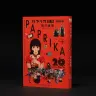 新潮文庫版『パプリカ』の映画公開20周年を記念した限定カバー