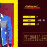 復讐を誓うノーマッドのネットランナー・D