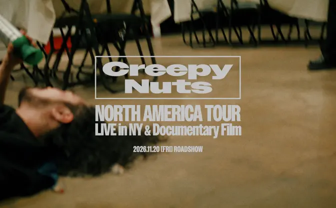 Creepy Nutsが映画化、全国公開へ　Coachella含む北米ツアーとNY初ワンマンを記録