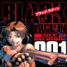『BLACK LAGOON』1巻