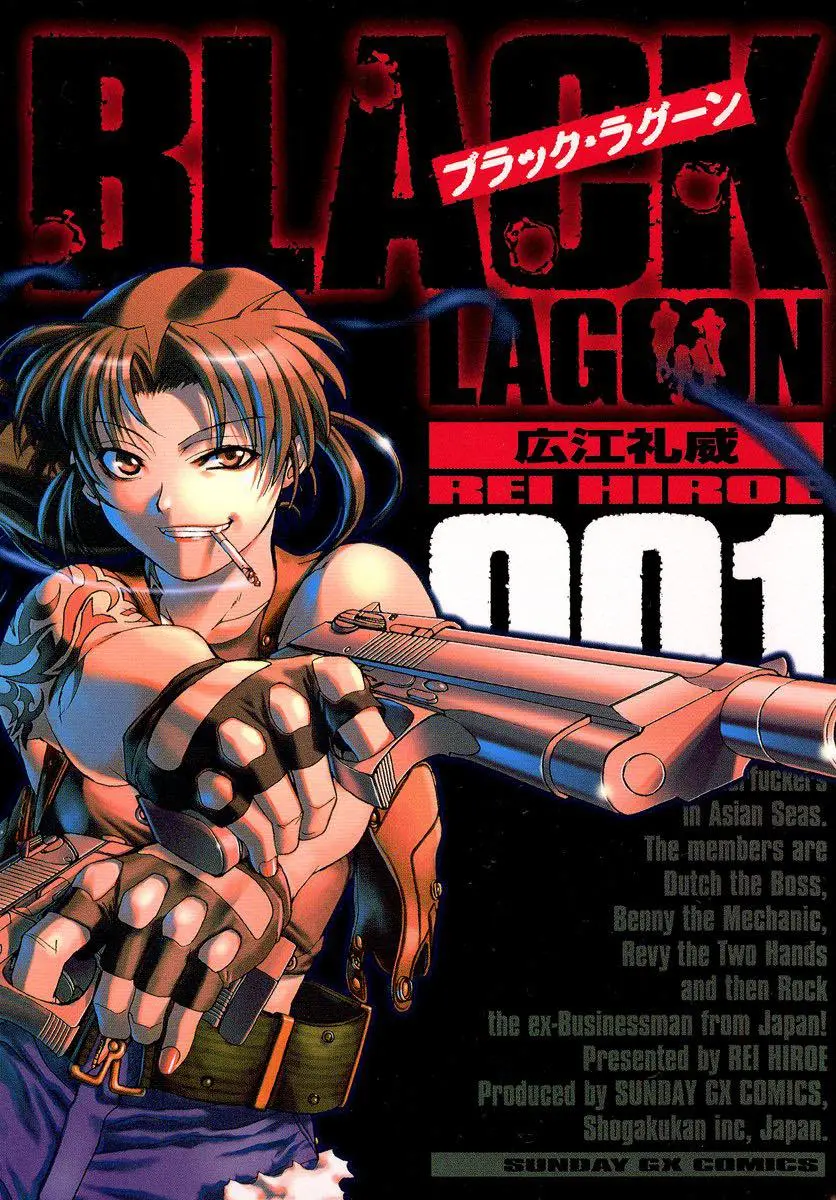 BLACK LAGOON』25周年原画展、開催決定 漫画原稿や銃器プロップなどを