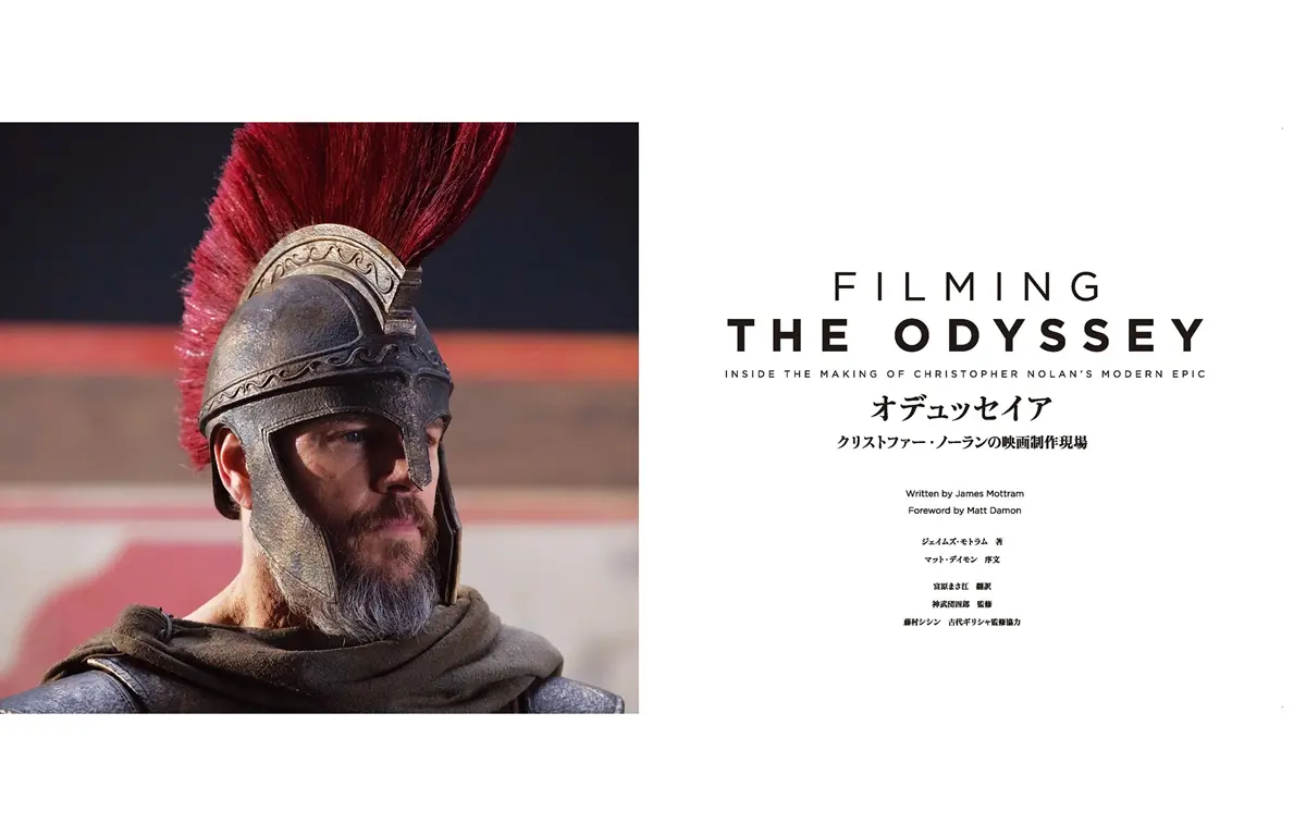 『オデュッセイア クリストファー・ノーランの映画制作現場』よりマット・デイモンさん