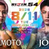第3試合：平本丈 vs. ジョリー
