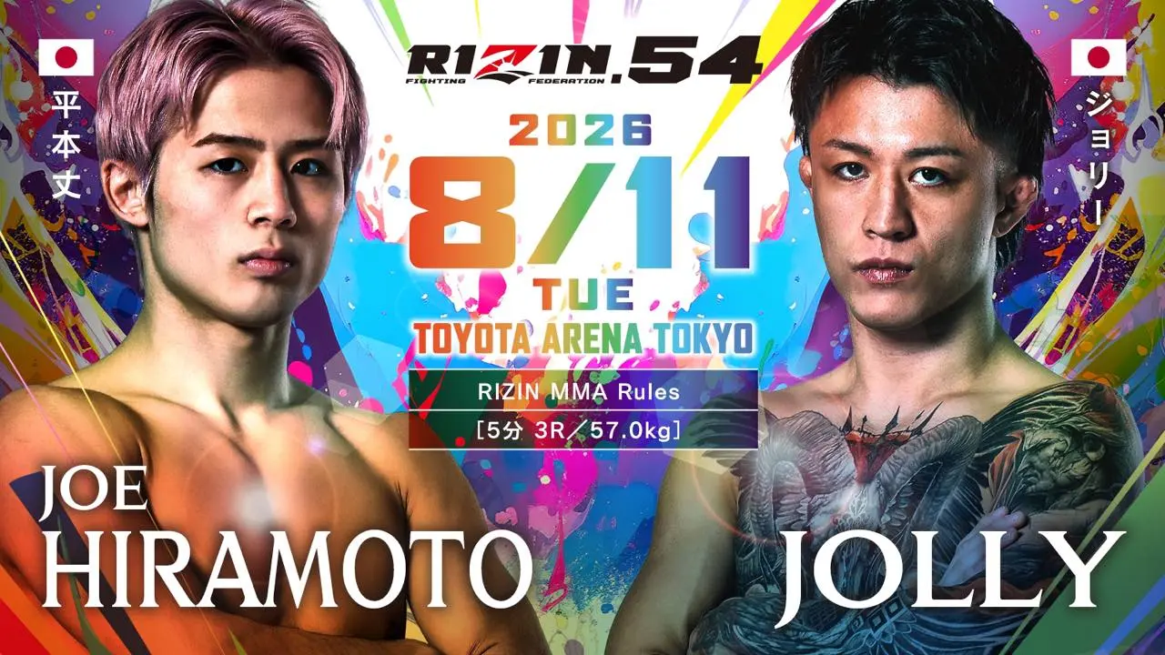 第3試合：平本丈 vs. ジョリー
