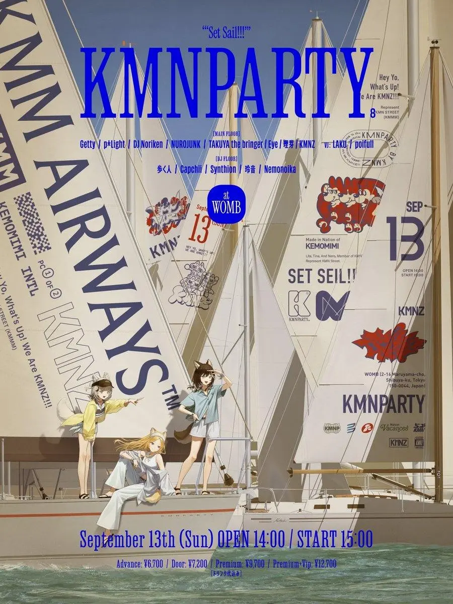 VTuberユニットKMNZのクラブイベントに理芽、P*Light、DJ Norikenら出演