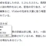 甘狼このみ（あまかみ・このみ）さんも。当然、読み方を間違えると変換候補には出てこないので注意が必要だ