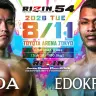 第7試合：上田幹雄 vs. エドポロキング