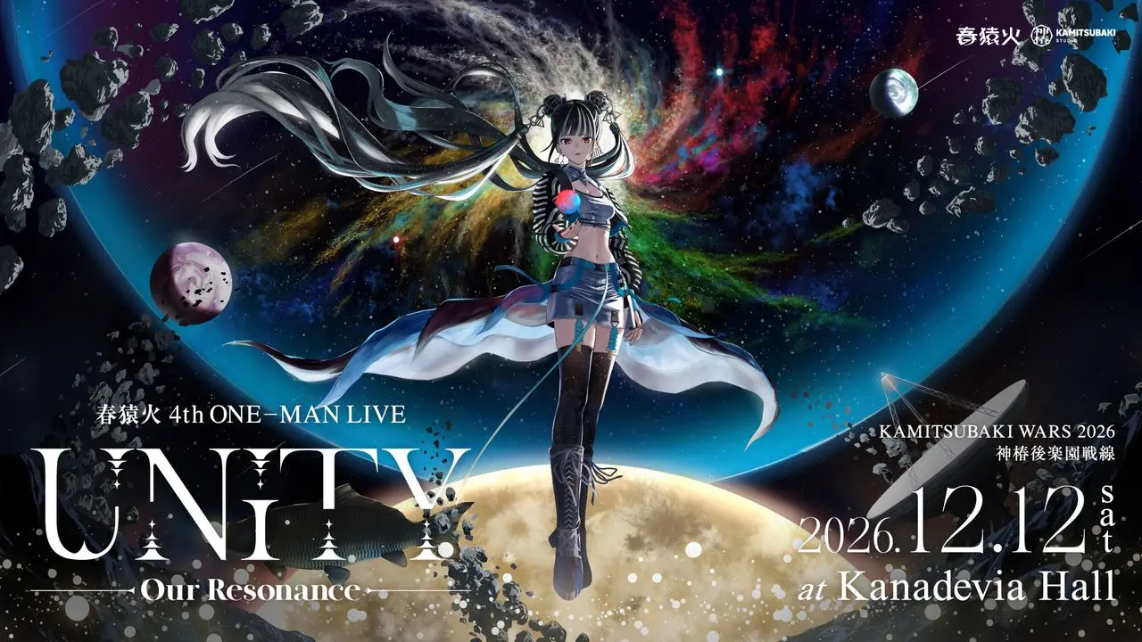 春猿火 4th ONE-MAN LIVE 「UNITY - Our Resonance -」