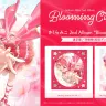2ndアルバム『Blooming Cinderella』通常盤