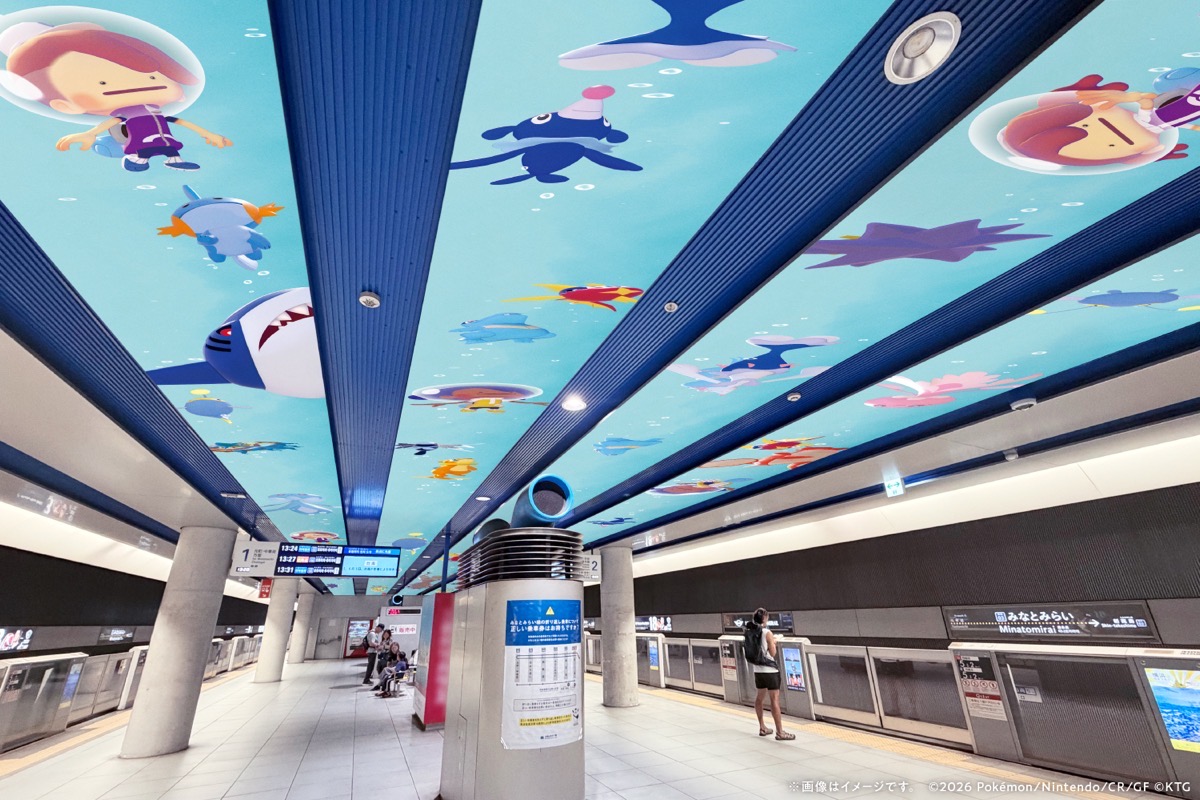 みなとみらい駅構内の天井