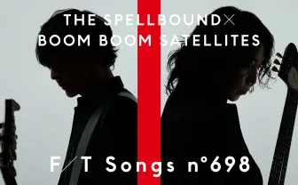BOOM BOOM SATELLITESの名曲「KICK IT OUT」を亡き川島道行の歌声と共に 「THE FIRST TAKE」で披露