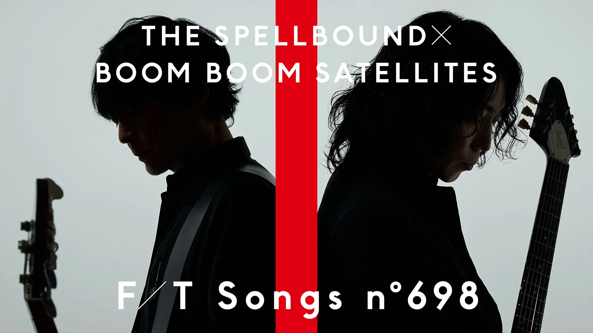 BOOM BOOM SATELLITESの名曲「KICK IT OUT」を亡き川島道行の歌声と共に 「THE FIRST TAKE」で披露