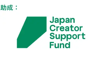 日本デザイナー学院、AIを活用したアニメーター教育が助成事業に採択　ササユリ動画研修所と連携