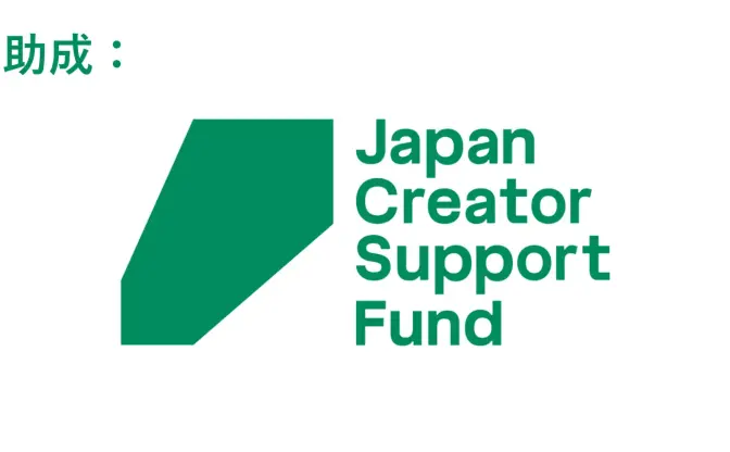 日本デザイナー学院、AIを活用したアニメーター教育が助成事業に採択　ササユリ動画研修所と連携