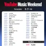 「YouTube Music Weekend 12.0」1日目