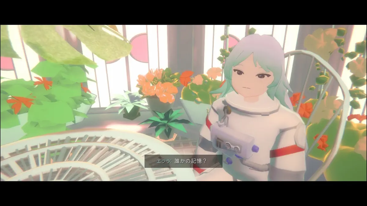 『プラトニカ・スペース』場面写真[1]