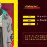 かつて“キング”と呼ばれた往年のエッジランナー・ウィーク
