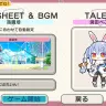 『デコって！ホロライブ シールバトル』スタート画面
