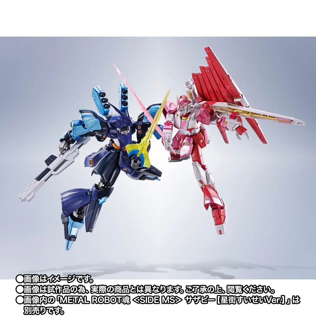 「サザビー【星街すいせいVer.】」「νガンダム【さくらみこVer.】」