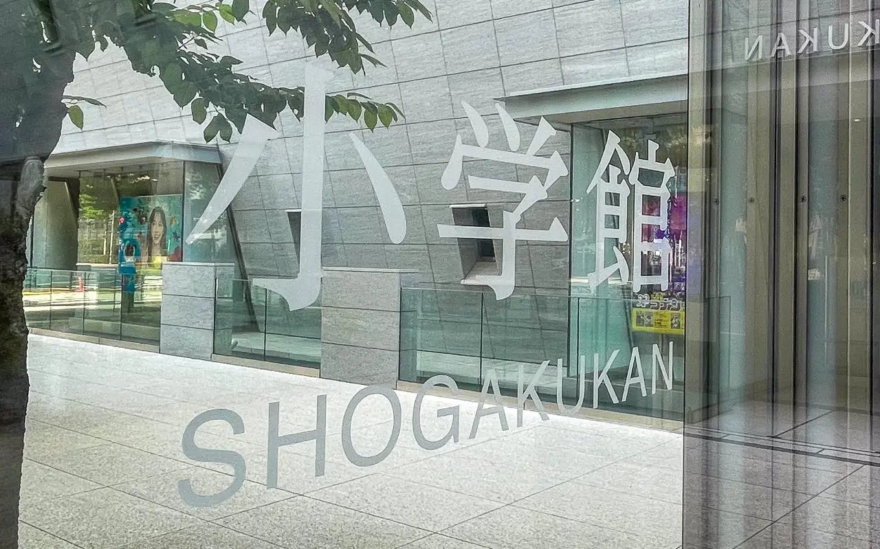 小学館