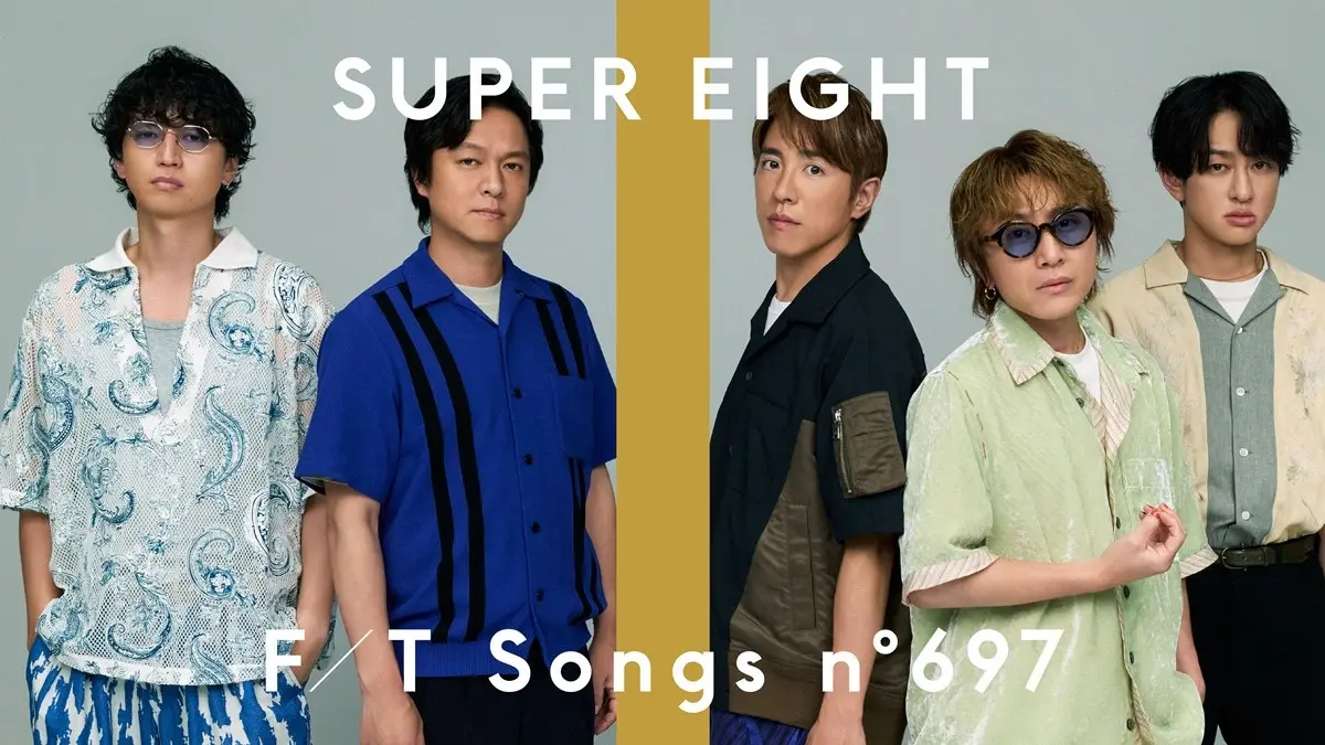 SUPER EIGHT「オモイダマ」をTHE FIRST TAKEで披露　高校生6000人と紡いだ応援歌
