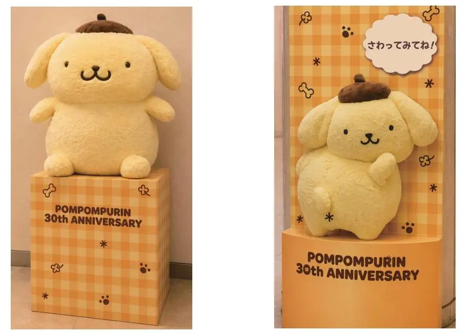 ポムポムプリン、デビュー当時を再現したぬいぐるみが懐かしい 30周年
