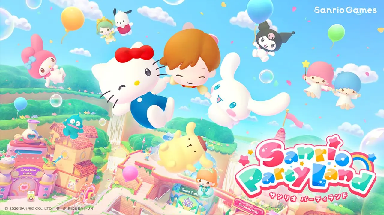 『サンリオ パーティランド』