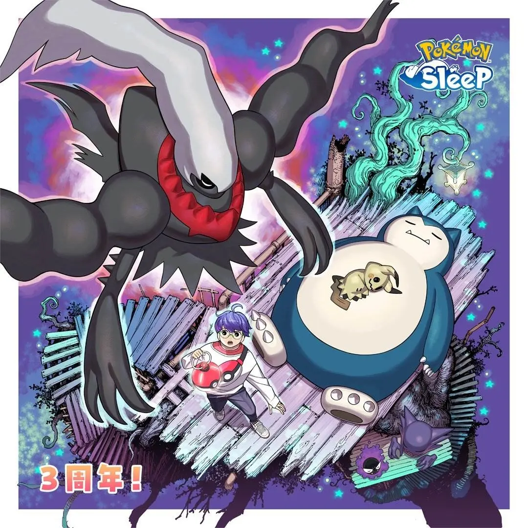 『ポケモンスリープ』3周年、龍幸伸や大久保篤ら漫画家4人が“眠るポケモン”を描く