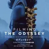 『オデュッセイア クリストファー・ノーランの映画制作現場』