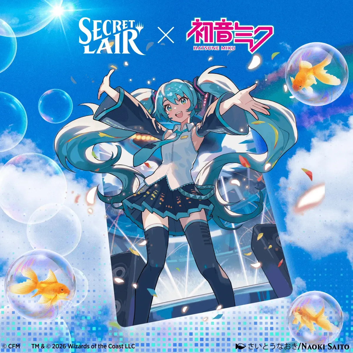 初音ミク×『マジック：ザ・ギャザリング』構築済みデッキ登場　新規アートを大量収録