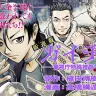 Webマンガレーベル「MANGABU!」[8]