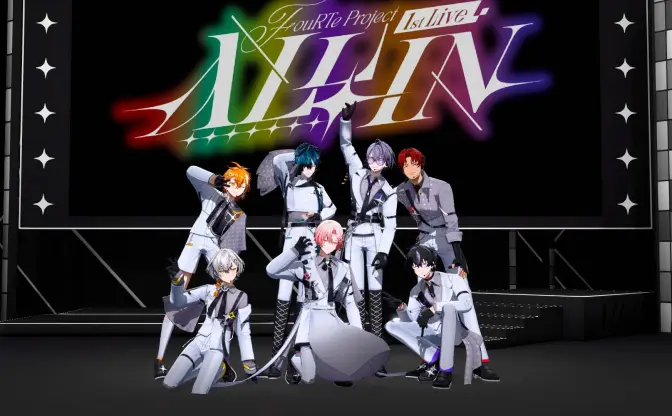 バーチャルアイドル「FouRTe Project」初のリアルライブがBlu-ray化　ホロスターズとの共演も収録