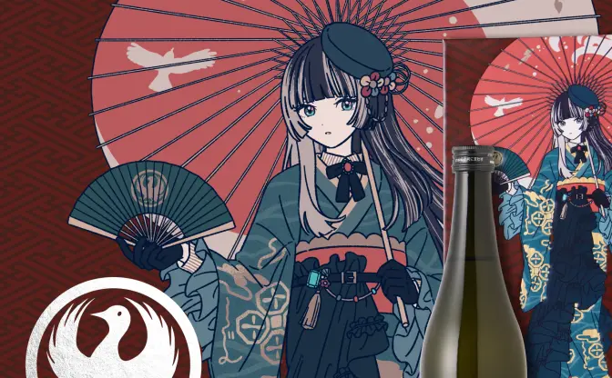 儒烏風亭らでん監修の日本酒「宵噺」発売へ　KURAND×ホロライブ第3弾