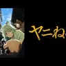画像8: 2026年の夏アニメ人気をデータから分析 『無職転生Ⅲ』初速首位、『ヤニねこ』も放送後に急伸